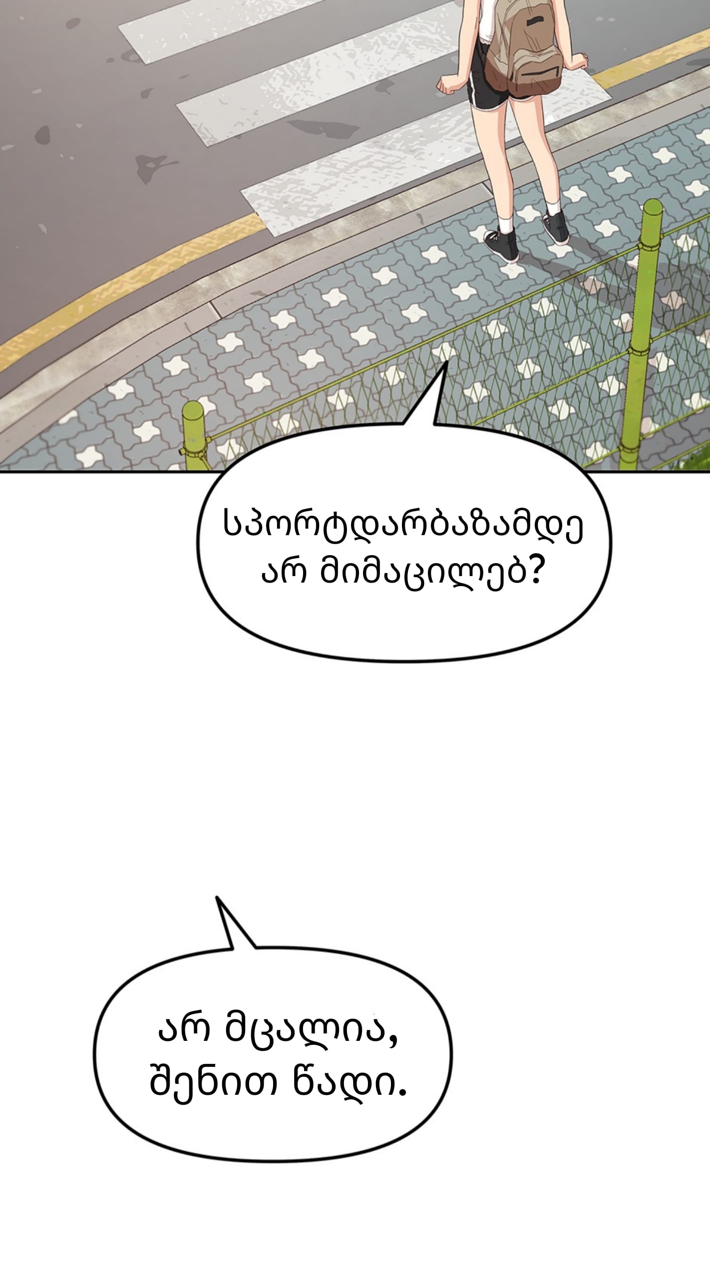 Page (12)